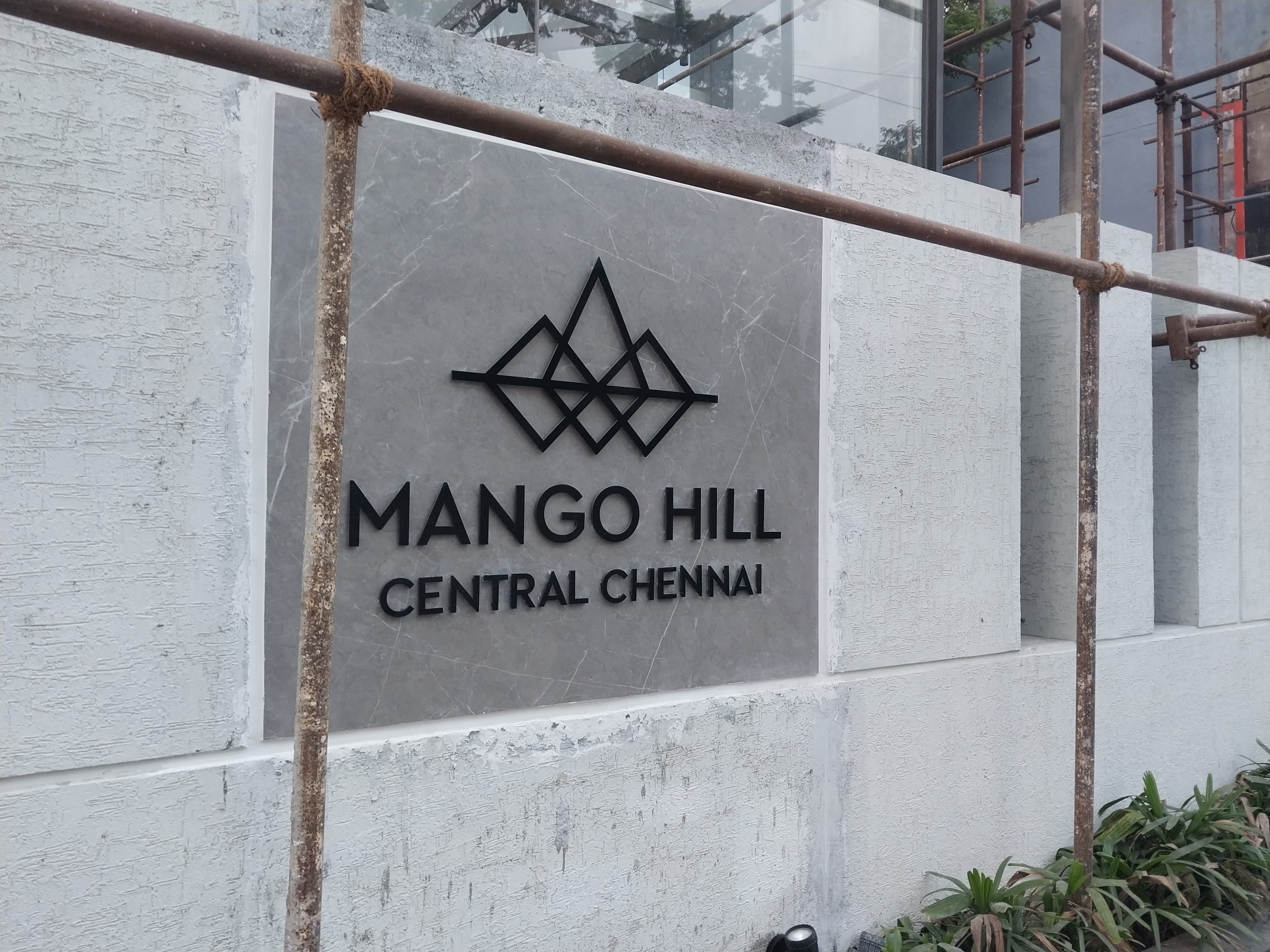 Mango Hills Hotel - Green Wall